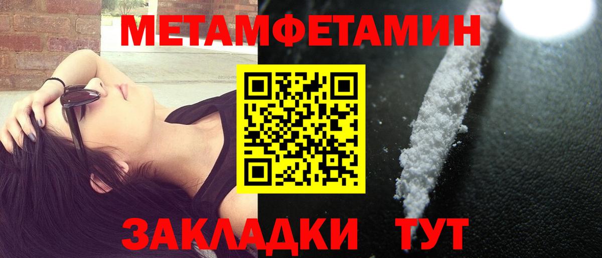Елизово  Amphetamine 98%  Вход с VPN 