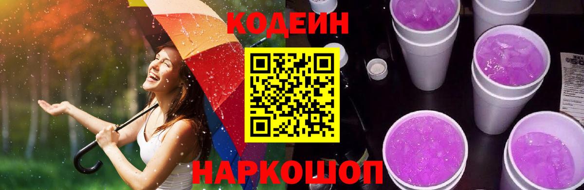 Канабис  Вход с VPN  ГАШ  Магазин наркотиков  Меф МЯУ МЯУ  Елизово  Мефедрон кристаллы 