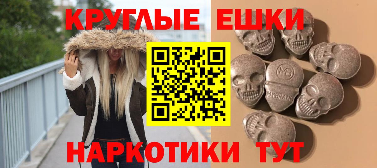 Экстази DUBAI Елизово
