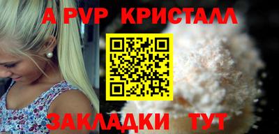 apvp Краснодар