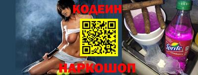 бутират Краснознаменск