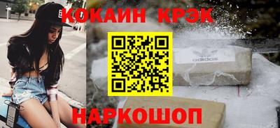 ECSTASY Краснокаменск