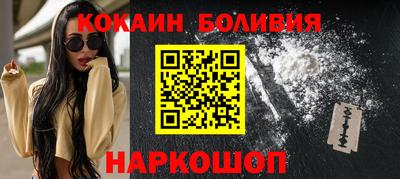 бутират Краснознаменск