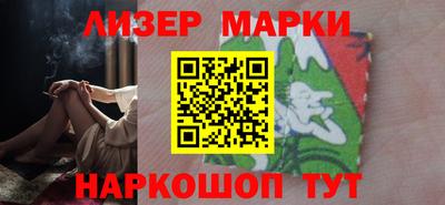 бутират Краснознаменск