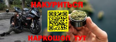 бутират Краснознаменск