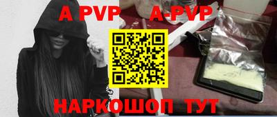 бутират Краснознаменск