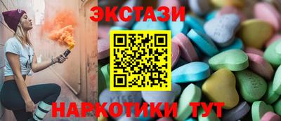 бутират Краснознаменск