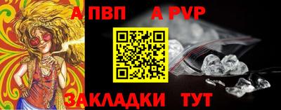 бутират Краснознаменск