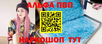 apvp Краснодар