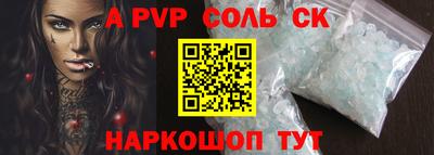 apvp Краснодар