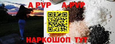 бутират Краснознаменск
