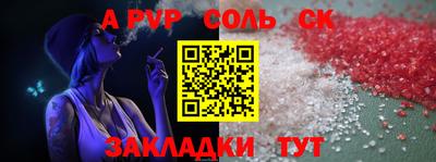 apvp Краснодар