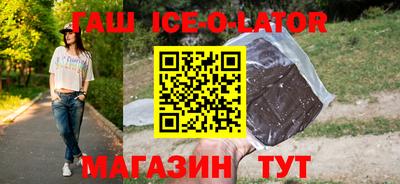 бутират Краснознаменск