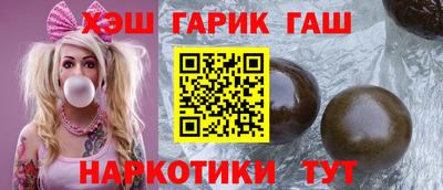бутират Краснознаменск