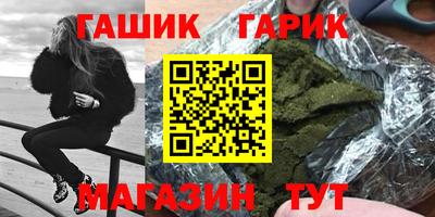 бутират Краснознаменск