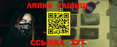 бутират Краснознаменск
