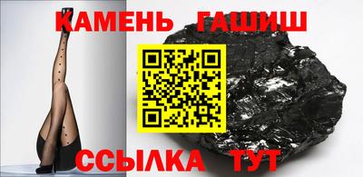 бутират Краснознаменск