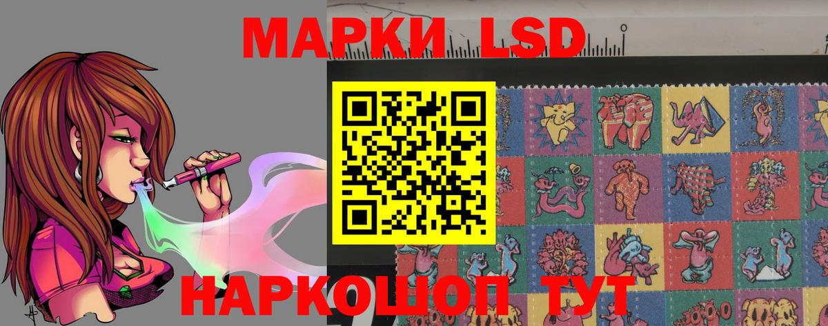Лсд 25 экстази  Лсд 25 экстази ecstasy  Елизово  Вход с VPN  ЛСД экстази ecstasy 