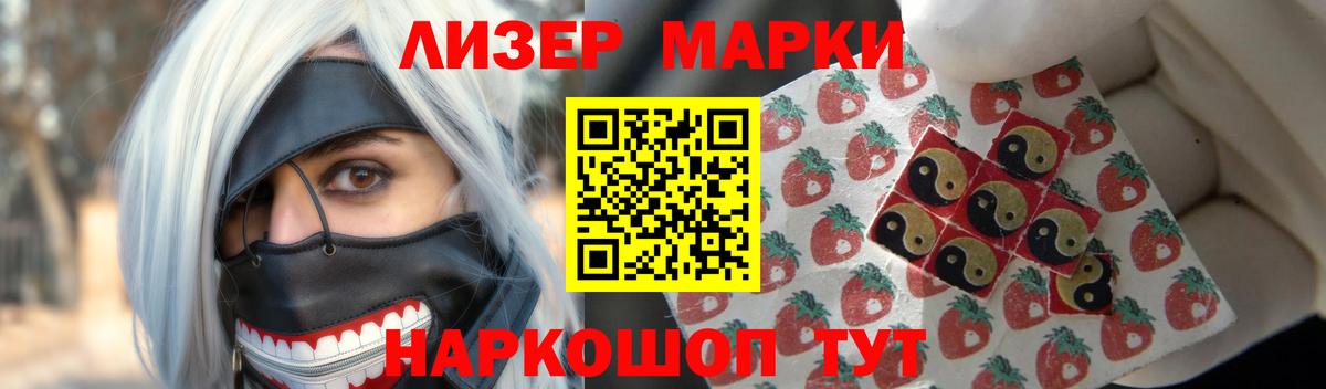 ЛСД экстази кислота Елизово