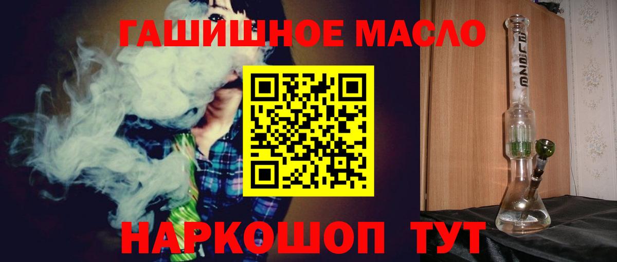 Дистиллят ТГК вейп Елизово