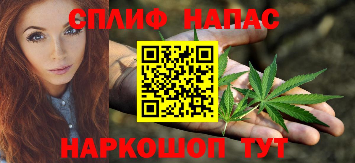 МАРИХУАНА план  Марихуана Amnesia  Шишки марихуана план  Вход с VPN  Конопля VHQ  Елизово 