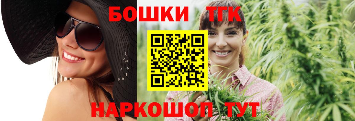 Амфетамин Елизово